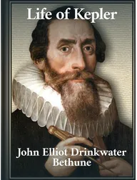 Life of Kepler, John Elliot Drinkwater Bethune