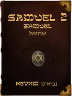2 Samuel, Samuel