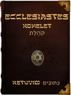 Ecclesiastes, Unknown