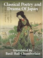 Classical Poetry and Drama Of Japan, Basil Hall Chamberlain