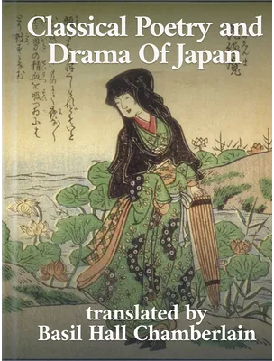 Classical Poetry and Drama Of Japan, Basil Hall Chamberlain