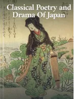 Classical Poetry and Drama Of Japan, Various
