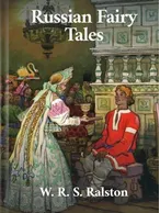 Russian Fairy Tales, W. R. S. Ralston