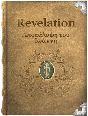 Revelation, John