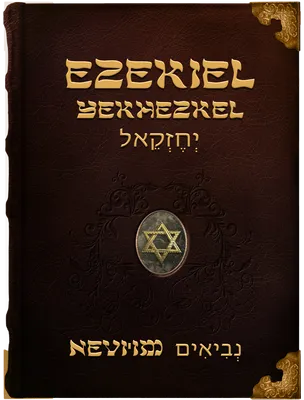 Ezekiel, Ezekiel