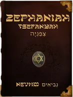 Zephaniah, Zephaniah