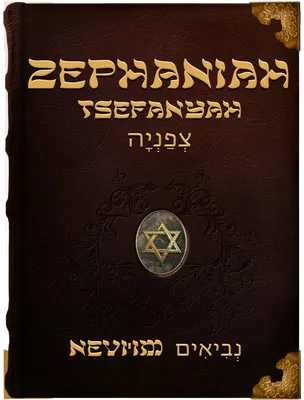 Zephaniah, Zephaniah