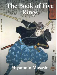 The Book of Five Rings, Miyamoto, Musashi
