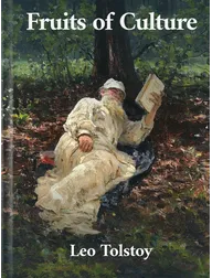 Fruits of Culture, Leo Tolstoy