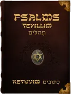 Psalms, King David