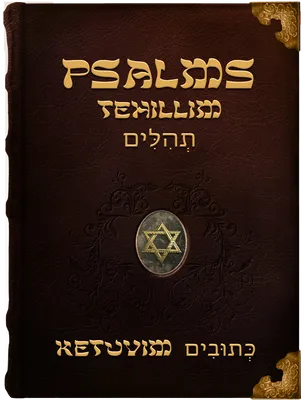 Psalms, King David
