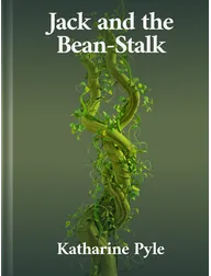 Jack and the Bean-Stalk, Katharine Pyle