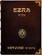 Ezra, Ezra