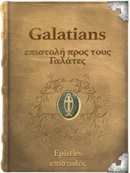 Galatians, Paul