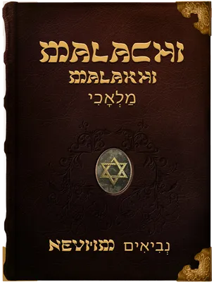 Malachi, Malachi