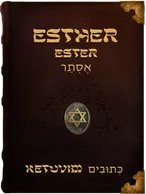 Esther, Unknown