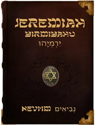 Jeremiah, Jeremiah