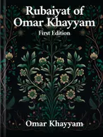 Rubaiyat of Omar Khayyam, Omar Khayyam