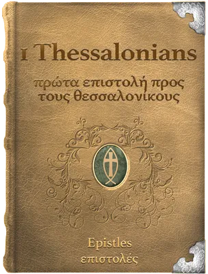 1 Thessalonians, Paul