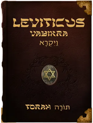 Leviticus, Moses