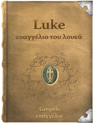 The Gospel of Luke, Luke