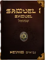 1 Samuel, Samuel