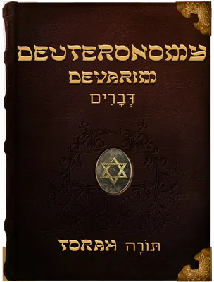 Deuteronomy, Moses