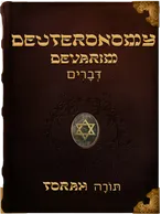Deuteronomy, Moses