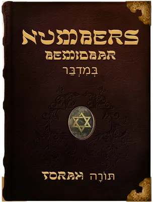 Numbers, Moses