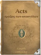 The Acts of the Apostles, Luke