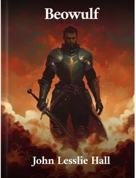 Beowulf, John Lesslie Hall